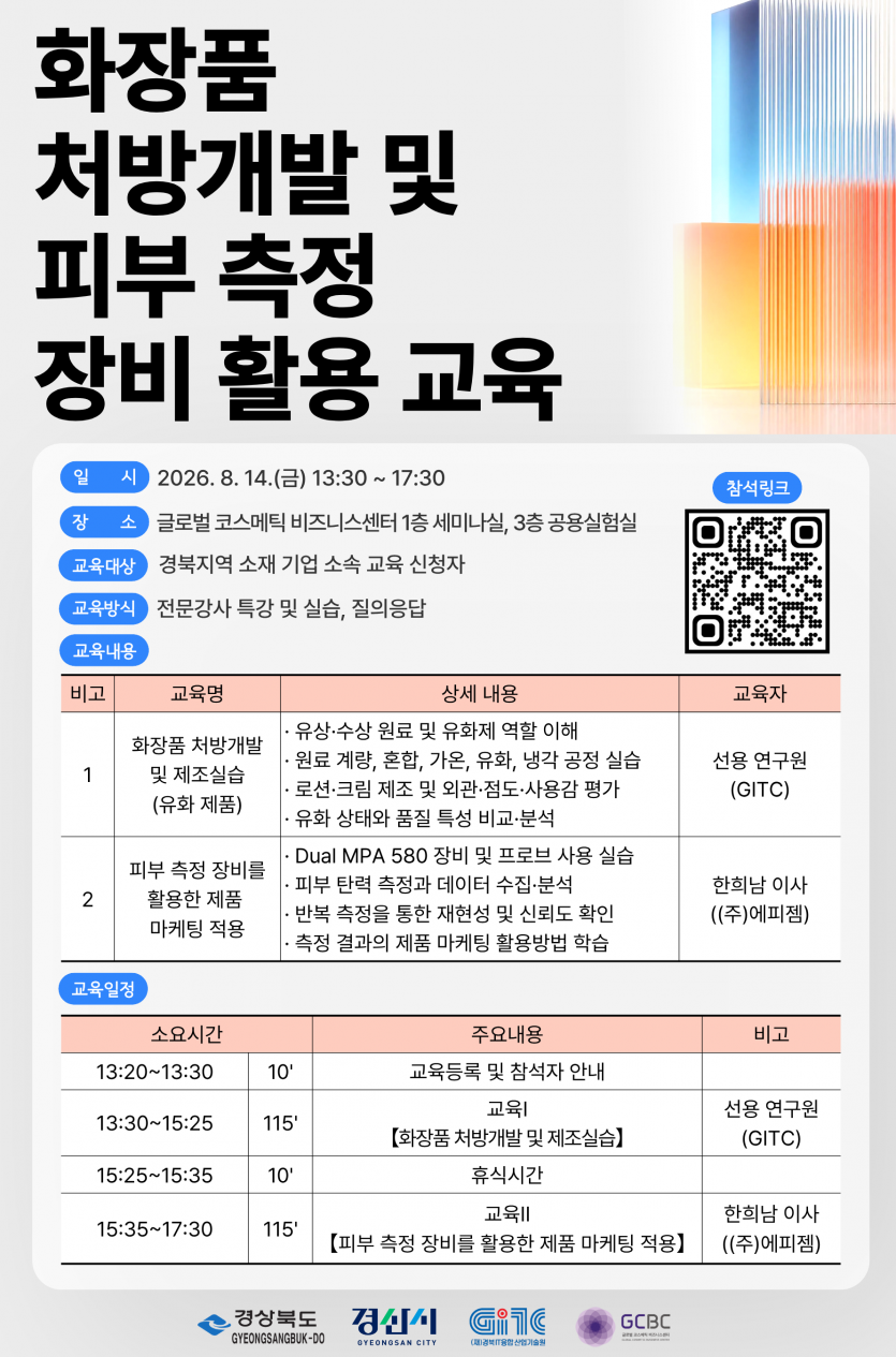 50cce577eff6184992f23cd5ace0e733_1784891673_7723.png